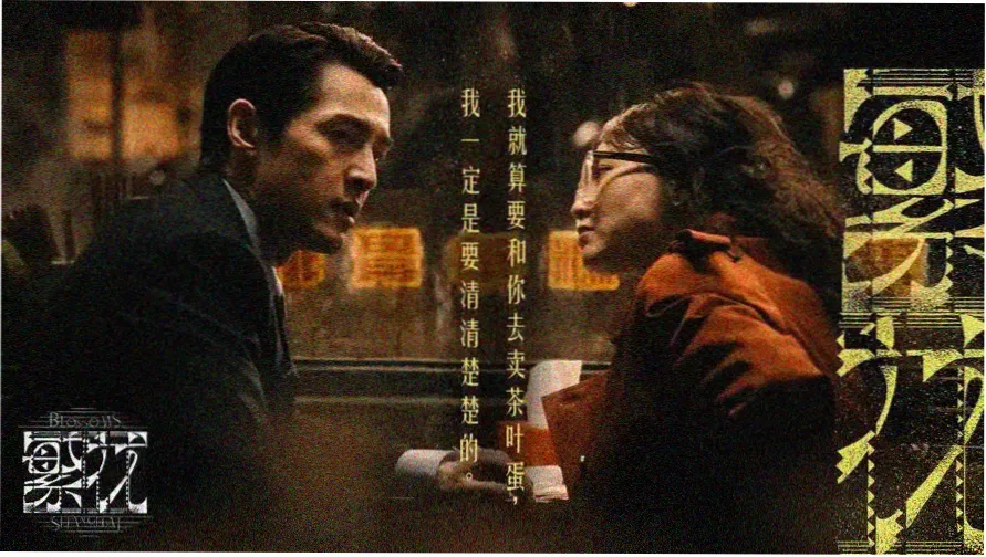 雾紫唱片行手绘货架横幅，摆放最新韩剧在线看免费主题的黑胶唱片