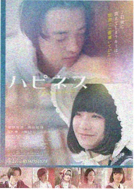 第七码头悬疑剧封面，雨夜集装箱与手电光束