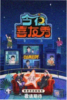 晚班值班室医疗剧封面，走廊尽头的值班灯